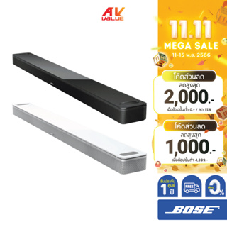 Bose Smart Soundbar 900 ** ผ่อน 0% **