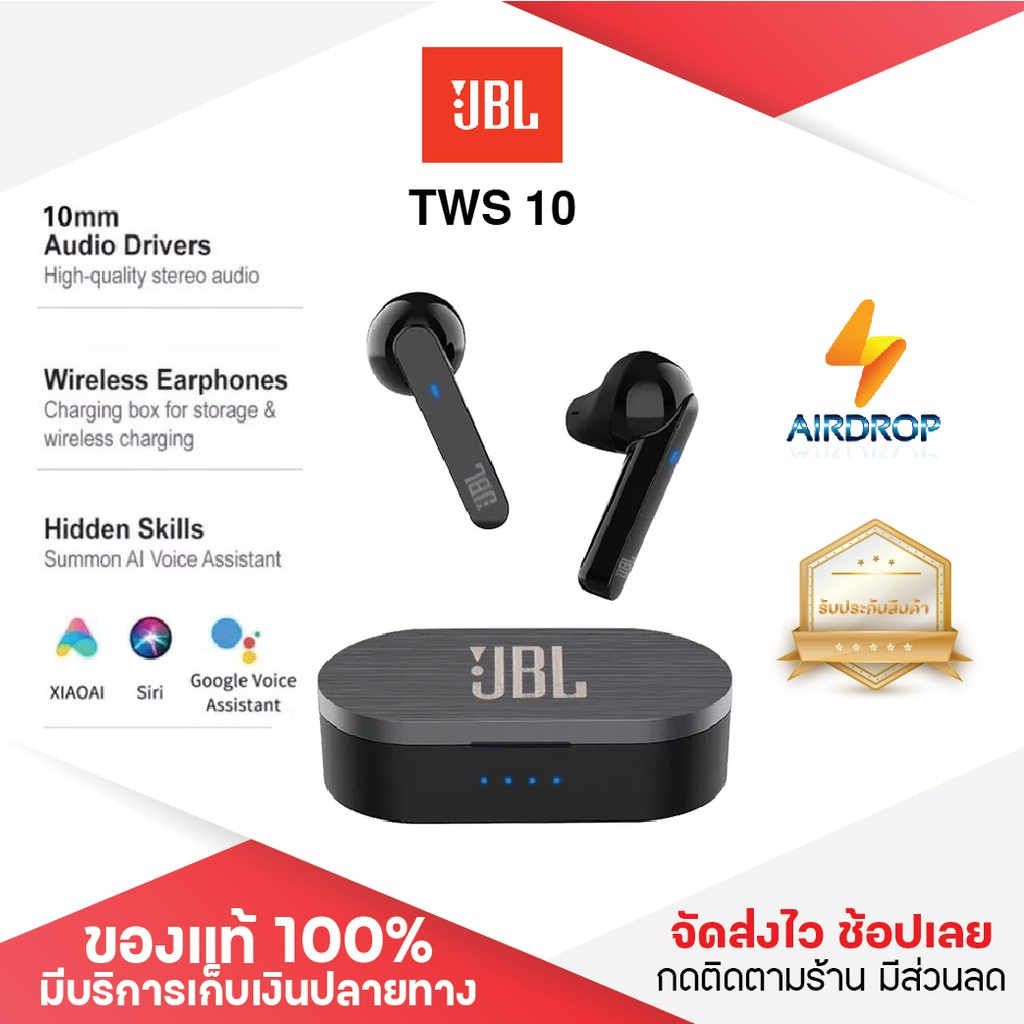 ภาพหน้าปกสินค้าJBL TWS-10 True Wireless Earbuds V5.0 + EDR Tws หูฟังกีฬาหูฟังบลูทู ธราคาต่ำสุด