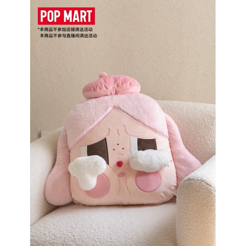 NEW! ️พรีออเดอร์ ️ POPMART CRYBABY/DIMOO Pillow/Doll ,สารพัดของกุ๊กกิ๊ก ...