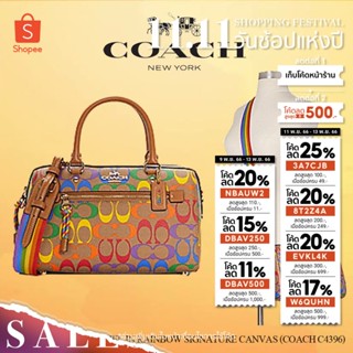 COACH ROWAN SATCHEL IN RAINBOW SIGNATURE CANVAS (COACH C4396)