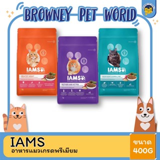 IAMS health อาหารแมว ชนิดแห้ง โปรแอคทีฟ 400G