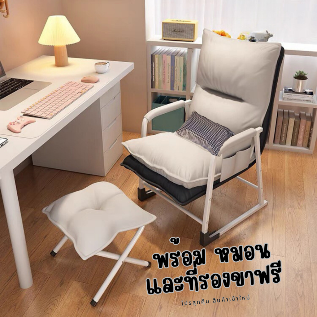 เก้าอี้โซฟา-โซฟาปรับนอน-มาพร้อมที่รองขา-แถมให้ฟรี-ราคาล้างสต๊อก-ถูกที่สุด-พร้อมจัดส่งจากไทย-และบริการหลังการขาย