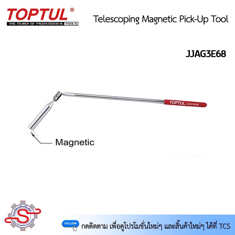 Blue-Point Telescoping Magnetic Pick-Up Tool, UPT-65 - Shop - Tool Swapper - View #10