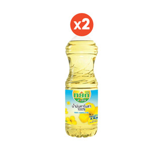 โปรโมชั่น : หยก เอ็กซ์ตร้า น้ำมันคาโนล่า 100% ชนิดขวด 1 ลิตร x 2 ขวด Yok Extra Canola Oil 1 L x 2 Bottles