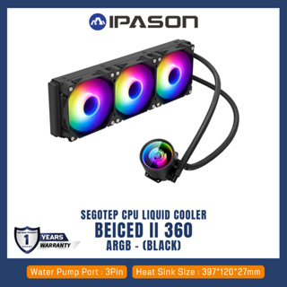 SEGOTEP CPU LIQUID COOLER (ระบบระบายความร้อนด้วยน้ำ) BEICED II 360 ARGB (BLACK) คอม พัดลม รับประกัน 1 ปี โดย IPASON