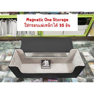 Magnetic One Storage ใส่กรอบแม่เหล็กได้