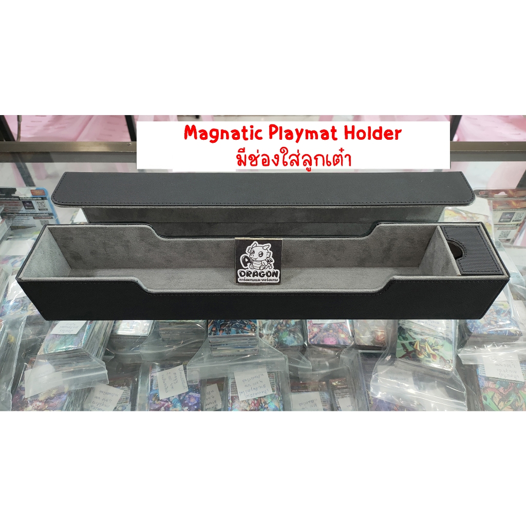 magnetic-playmat-holder-ปิดล็อคด้วยระบบแม่เหล็ก