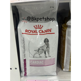 Royal canin Cardiac อาหารสุนัขสำหรับโรคหัวใจ 2kg