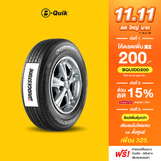 BRIDGESTONE รุ่น DURAVIS R611 จำนวน 4 เส้น ยางรถยนต์ รถเก๋ง, กระบะ, SUV