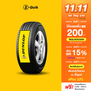 DUNLOP รุ่น SP LT37 จำนวน 4 เส้น ยางรถยนต์ รถเก๋ง, กระบะ, SUV