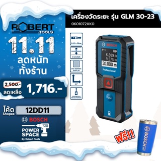 Bosch เครื่องวัดระยะ 30 เมตร รุ่น GLM 30-23 Professional (0601072XK0)