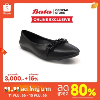 Online Exclusive Bata บาจา รองเท้าแบบสวมส้นแบน รองเท้าลำลอง สวมใส่ง่าย น้ำหนักเบา สำหรับผู้หญิง รุ่น DOLLY สีดำ 5806041 สีชมพู 5805041