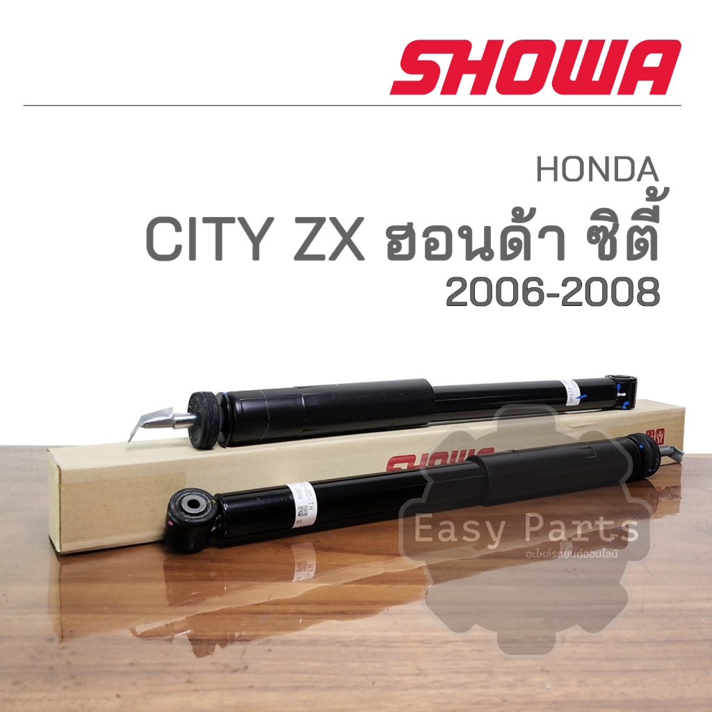 showa-โช๊คอัพ-honda-city-zx-ปี-2006-2008-ประกัน-1-ปี