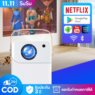 ราคาโปรเจคเตอร์ WIFI โปรเจคเตอร์มินิ Projector 1080HD Android 9 เชื่อมต่อโทรศัพท์ได้ พกพาสะดวก แบบพกพา  รับประกัน5ปี