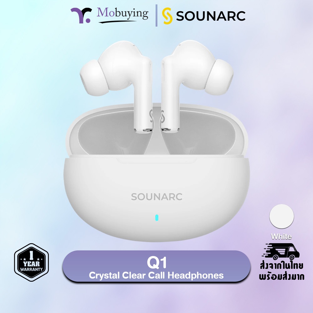 Sounarc Q1 Earbuds Bluetooth 5.3 - White 