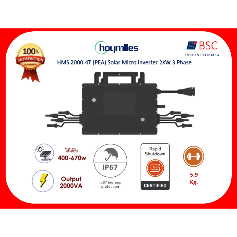 Hoymiles HMS20004T 3 Phase Micro Inverter (PEA) Shopee Thailand