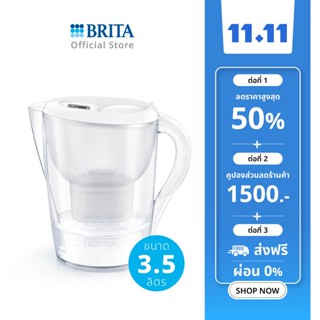 BRITA เหยือกกรองน้ำ รุ่น Marella XL 3.5L สีขาว