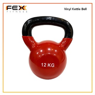 FEX Fitness - Vinyl Kettle Bell น้ำหนัก 12 kg.(คละสี) *กรุณาสอบถามสีก่อนสั่งซื้อ