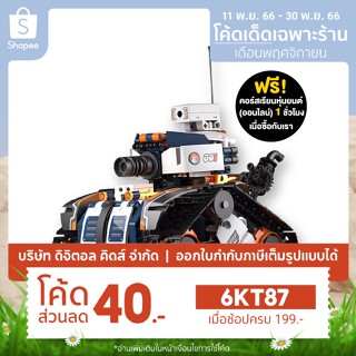 💥พร้อมส่ง💥 Jimu Reconnaissance Tank หุ่นยนต์รถถังสุดเท่ - Digital KIDS