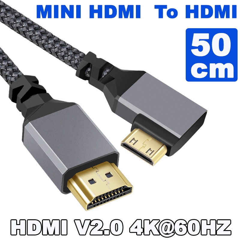 Mini HDMI 1.4 Male to HDMI Female 4K Extension Cable for DV MP4 Camera DC  Laptop