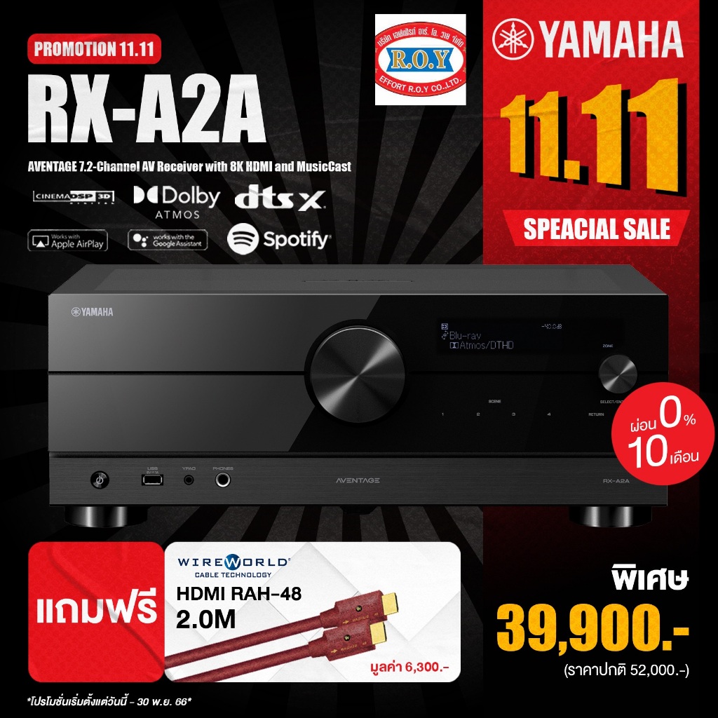 ํyamaha-rx-a2a-av-receiver-7-2ch-125w