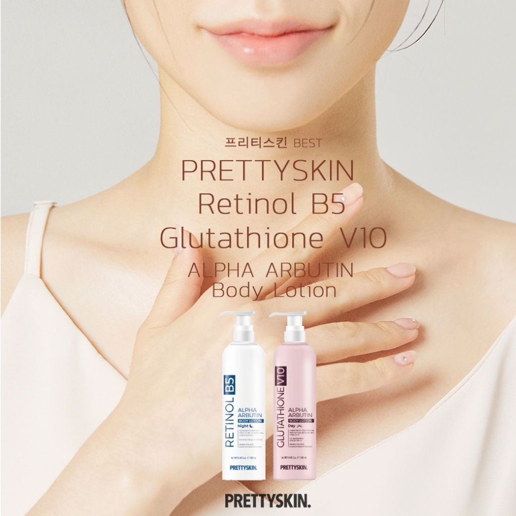 PrettySkin Glutathione V10 / Retinol B5 Alpha Arbutin Body Lotion     | Shopee Thailand