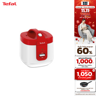 Tefal หม้อหุงข้าวไฟฟ้า Everforce  รุ่น RK362566 หม้อหุงข้าวอุ่นทิพย์ เคลือบไม่ติดหม้อ ขนาดความจุ 2 ลิตร รับประกัน 2 ปี