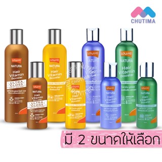 เช็ครีวิวสินค้าครีมบำรุงผม โลแลน เนทูร่าแฮร์ ไวตามิน บูสเตอร์ Lolane Natura Hair Vitamin Booster 100/250 ml.