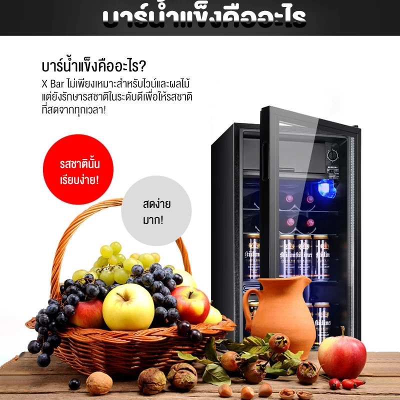 4. SHANBEN ตู้เย็นมินิ ขนาด 120 ลิตร