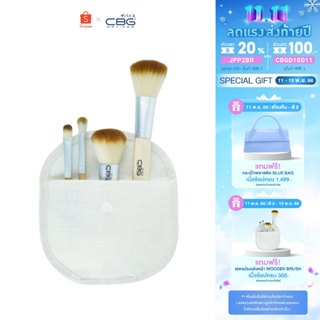 CBG Devices Wooden Brush Set เซทแปรงแต่งหน้าขนาดพกพาพร้อมกระเป๋า (WBS)