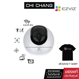 (ฟรี EZVIZ T-SHIRT)EZVIZ C6 4MP  ความละเอียด 2K กล้องวงจรปิดไร้สาย EZVIZ IP Camera 4MP Wi-Fi  กล้องภายใน