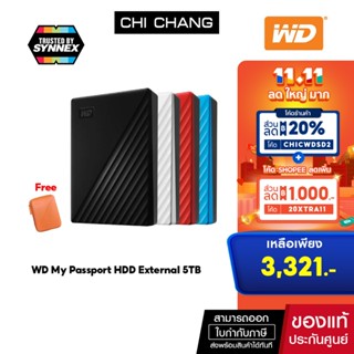 [แถมฟรีเคสกันกระแทก มูลค่า 490 บาท]Western Digital HDD 5TB External Harddisk ฮาร์ดดิสพกพา รุ่น My Passport ความจุ WD 5 T