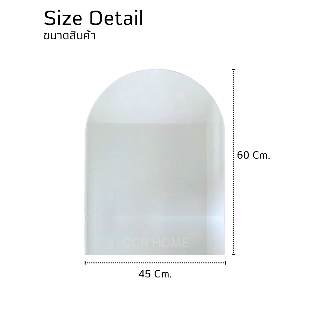 m11-กระจกเงา-กระจกเงาเรียบ-กระจกไร้ขอบทรงโดม-60-45-กระจกติดผนัง-กระจกสวย