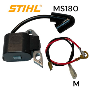 STIHL MS180 180​ อะไหล่เลื่อยโซ่​ คอล์ยไฟ​ เลื่อยโซ่สติลเล็ก M