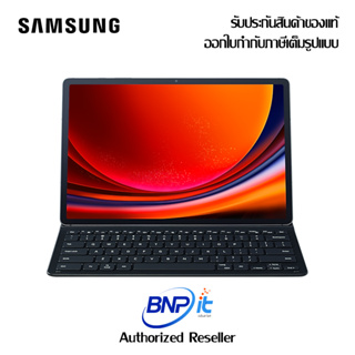 เคสพร้อมคีย์บอร์ด Book Cover Samsung Galaxy Tab S9 Ultra / S8 Ultra  (14.6
