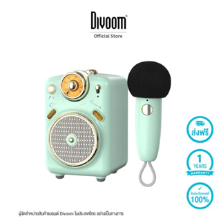 Divoom Fairy-OK  ลำโพงพร้อมไมโครโฟน