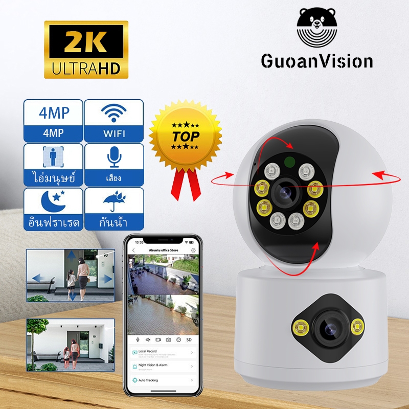 GUOANvision 4MP 2K WIFI กล้องวงจรปิด A1 Night Vision การติดตามอัจฉริยะ ...