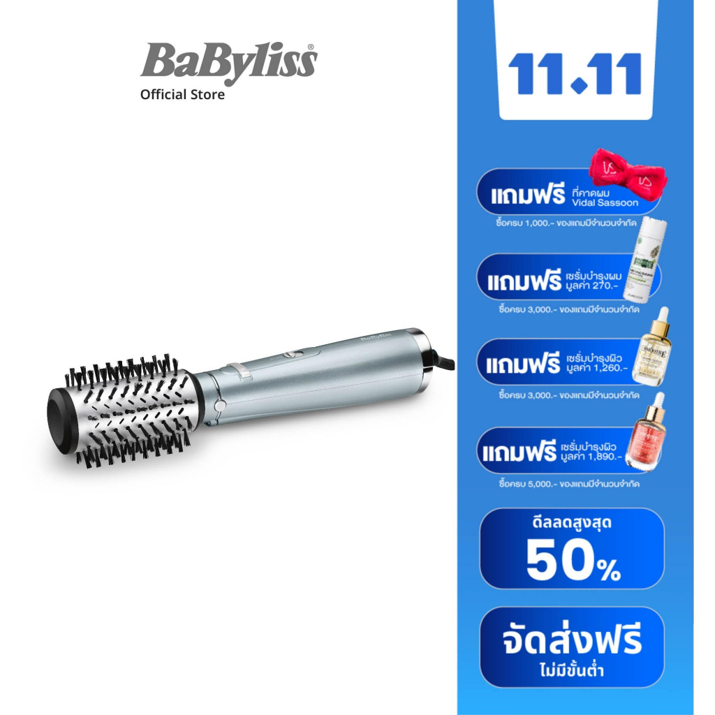 babyliss-ไดร์จัดแต่งทรงผม-รุ่น-hydro-fusion-air-styler-2973t