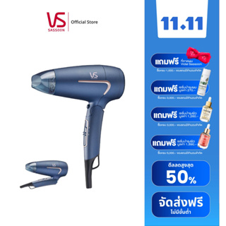 Vidal sassoon ไดร์เป่าผม รุ่น IONIC TRAVEL DRYER VS1636UT