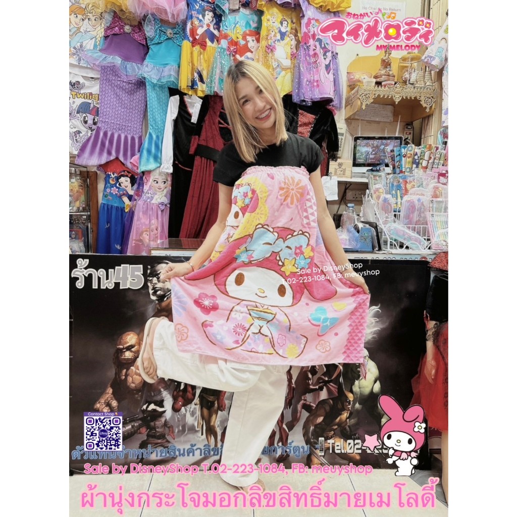 sizexl-ผ้าขนหนูกระโจมอกอาบน้ำ-sanrio-disney-ขนาด-30-x60-ลิขสิทธิ์แท้100-ของขวัญ-ของฝาก-จับฉลาก-by-disneshop45