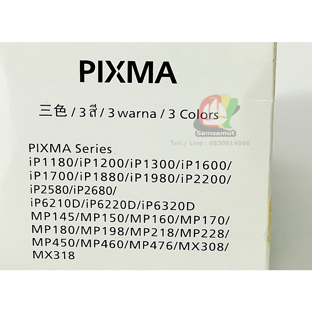 canon-pg-40bk-cl-41co-อิงค์เจ็ทแท้-ip1200-ip1600-ip1700-ip1880-ip2580