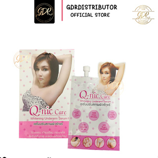 แบบซอง 1 ซอง คิวนิคแคร์รักแร้ขาว Q-nic care