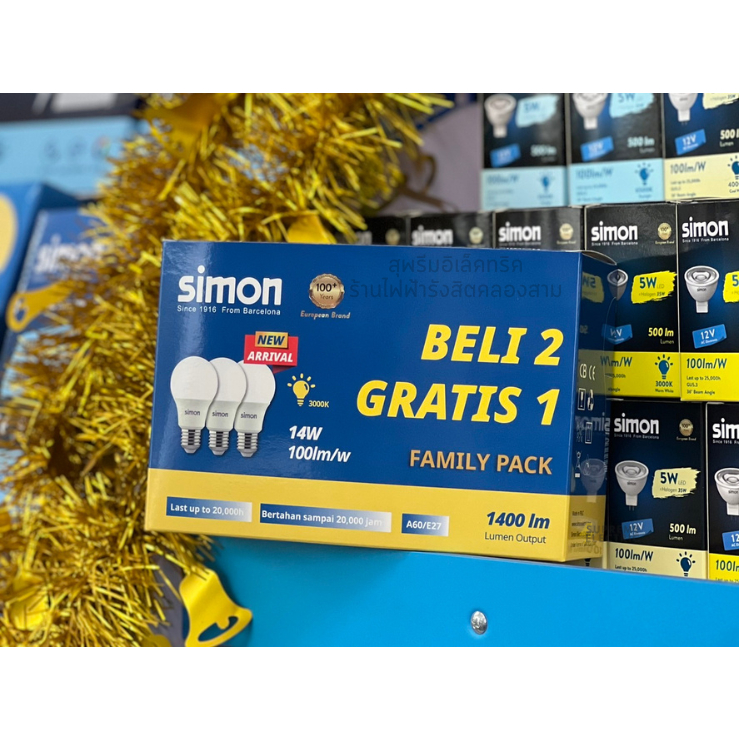 หลอดไฟ LED Bulb 14W มีทั้ง 3 แสง Family Pack SIMON ทรง A60 ใส่โคมดาว ...