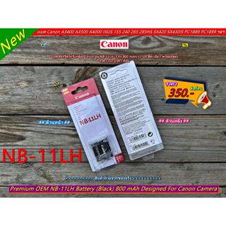 Battery Canon NB-11LH สำหรับกล้อง A2300 A3400 A3500 A4000 IXUS 145 240 265 285HS SX420 SX430IS PC1889 PC1899 PC2054 มือ1