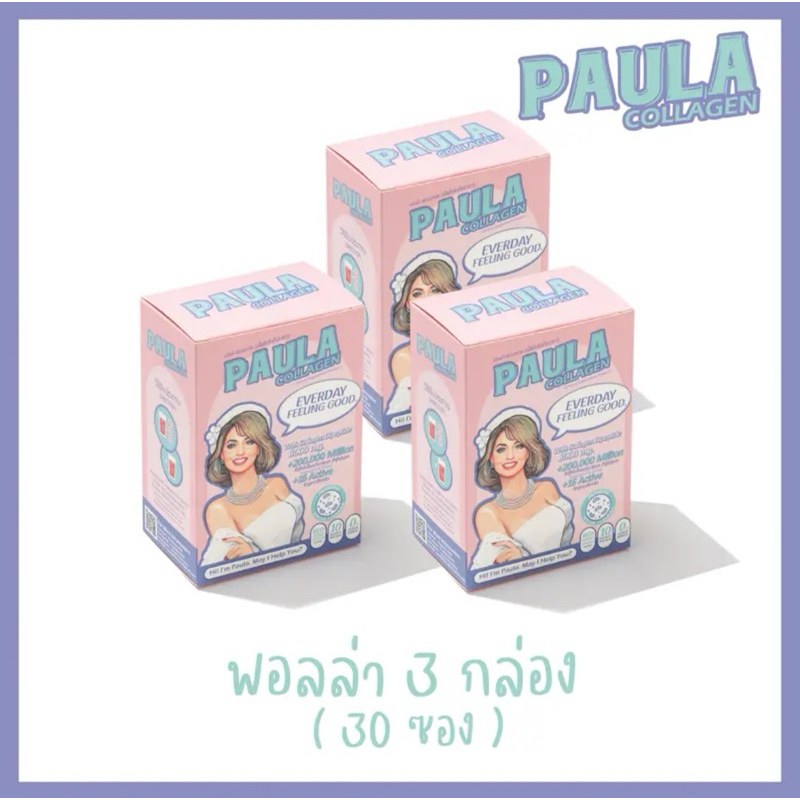 พอลล่า-คอลลาเจน-โพรไบโอคิก-คอลลาเจนไตเปปไทด์-8000-mg-1กล่อง-10-ซอง