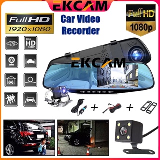 🇹🇭Ekcam รับประกัน1ปี กล้องติดกระจกรถยนต์ Car DVR Dash Camera หน้าจอIPSใหญ่ถึง4.3นิ้ว การบันทึกHD1080P เลนส์คู่HD มุมกว้า