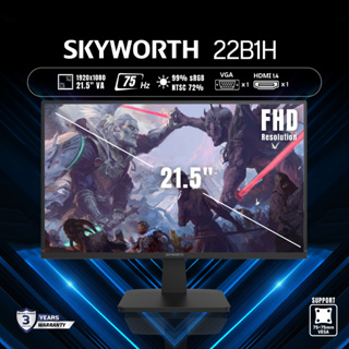 SKYWORTH MONITOR รุ่น จอคอมพิวเตอร์ หน้าจอ 22B1H 21.5