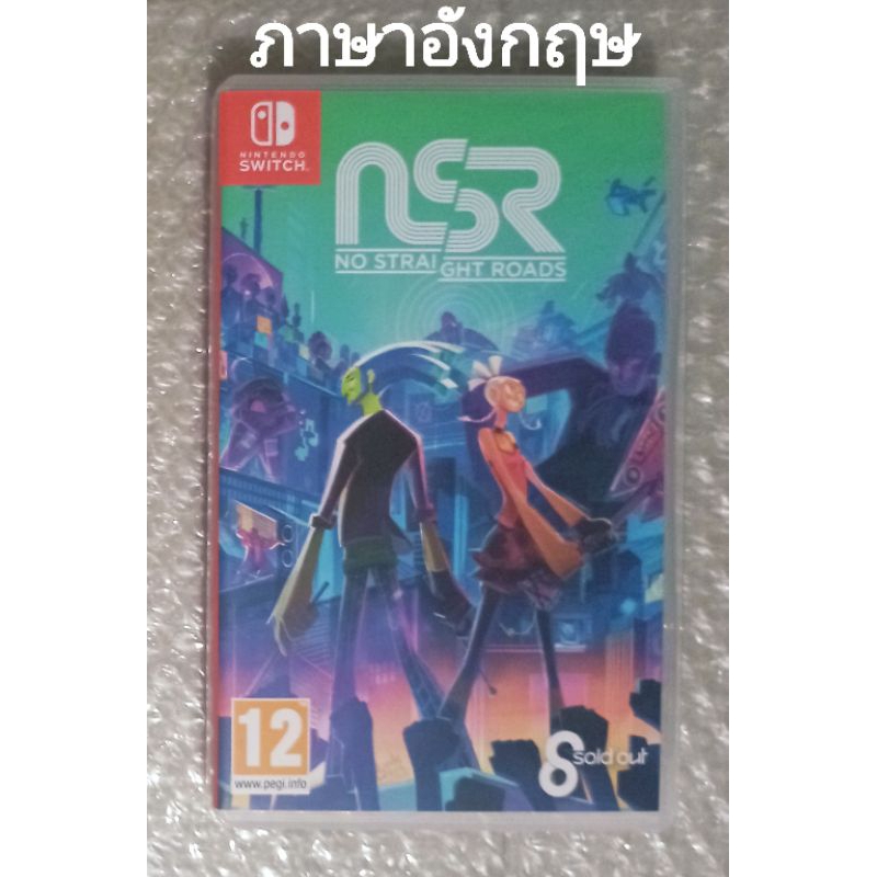 nsr no straight roads