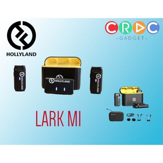 ไมโครโฟน HOLLYLAND LARK M1