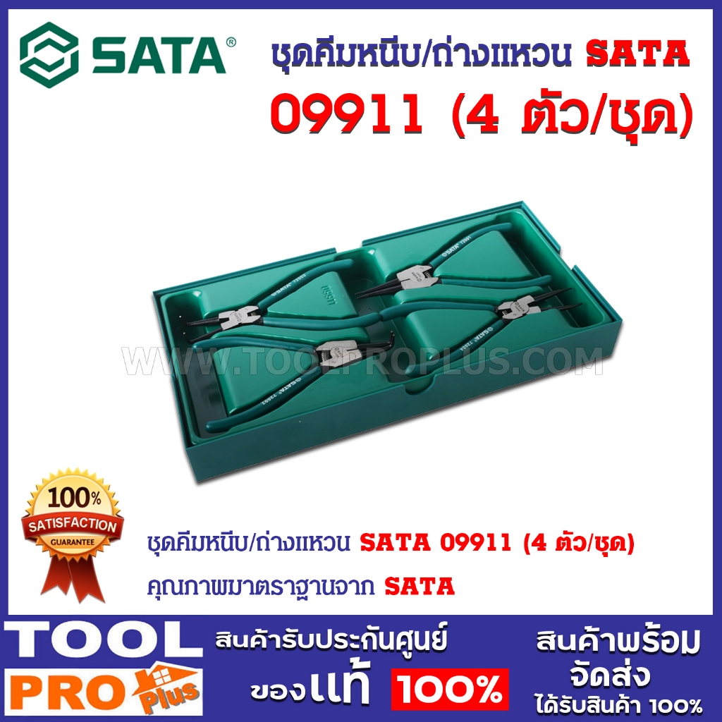 Product-09911 main image 0